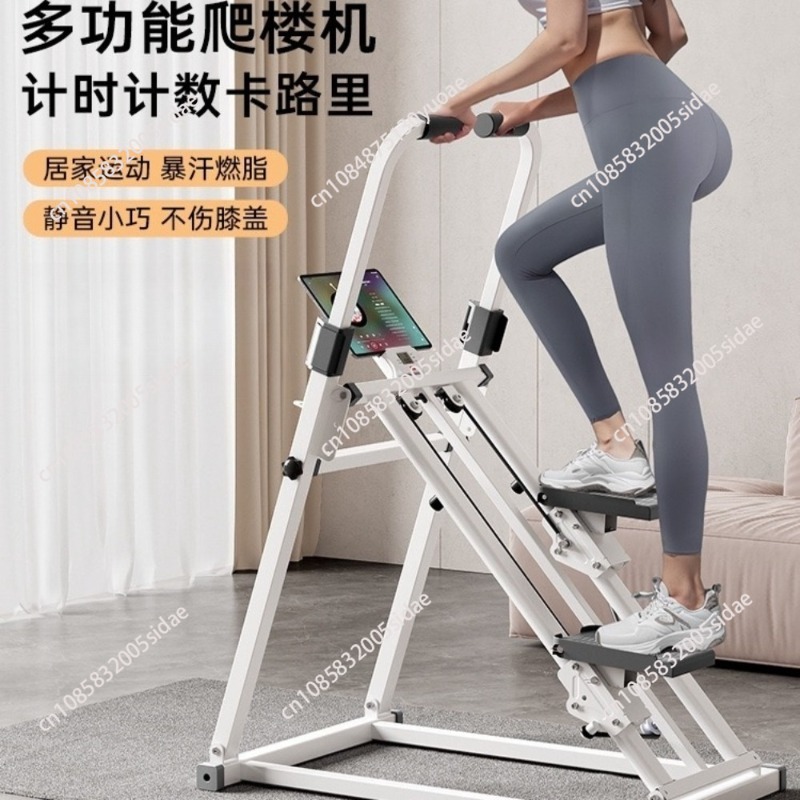 Home Gym Yoga - Home Fitness Climbing Machine Stepper With