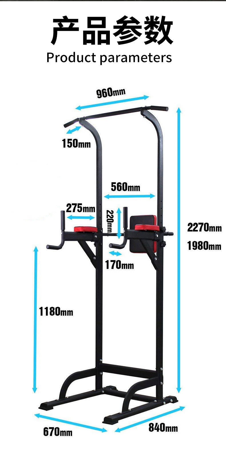 Adjustable Pull Up Station Hom - Fitness Home Gym Equipment review and price