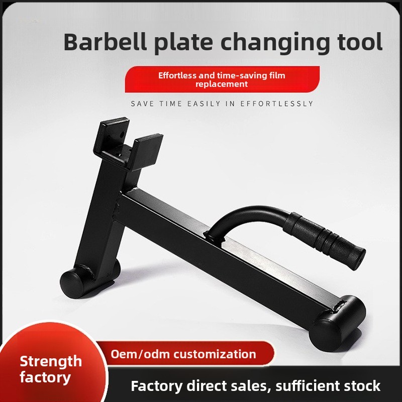 Barbell changing device, brack - Deadlift Jack Barbell review and price