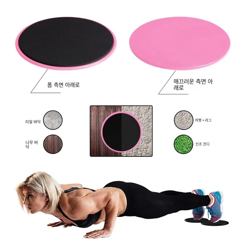 2PCS Core Gliding Discs Fitnes - Gliding Disc Slider review and price