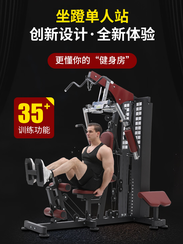 2026 All-in-One Smart Home Fit - Home Gym Multi Station review and price