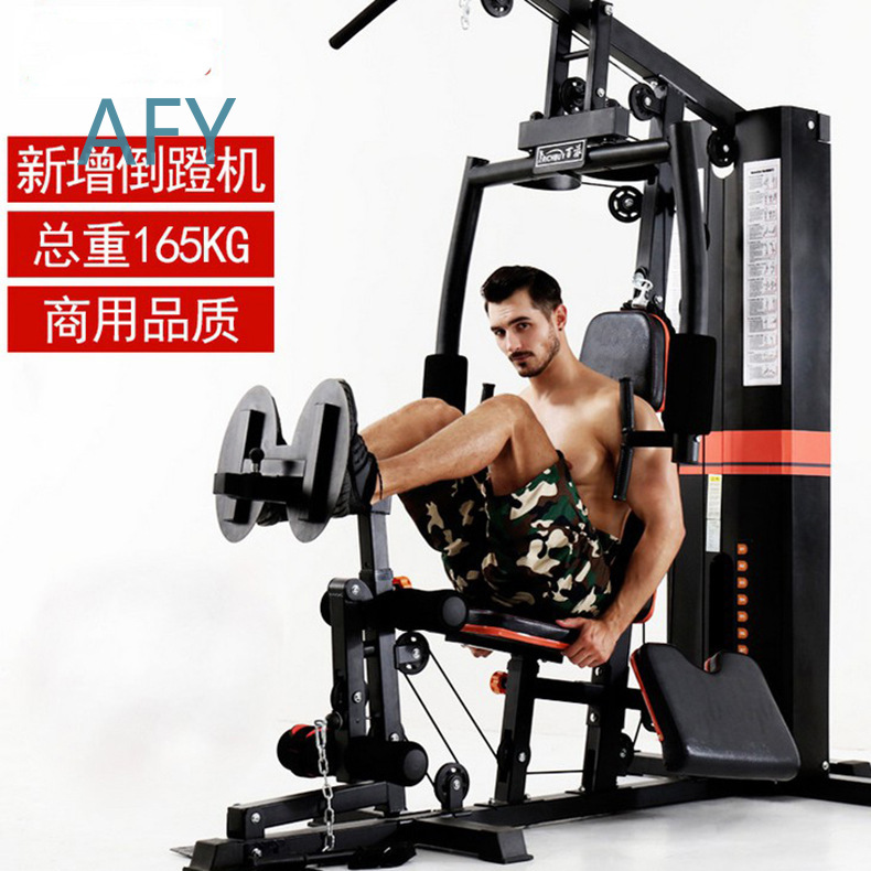 Single Station Multi Function  - Home Gym Multi Station review and price